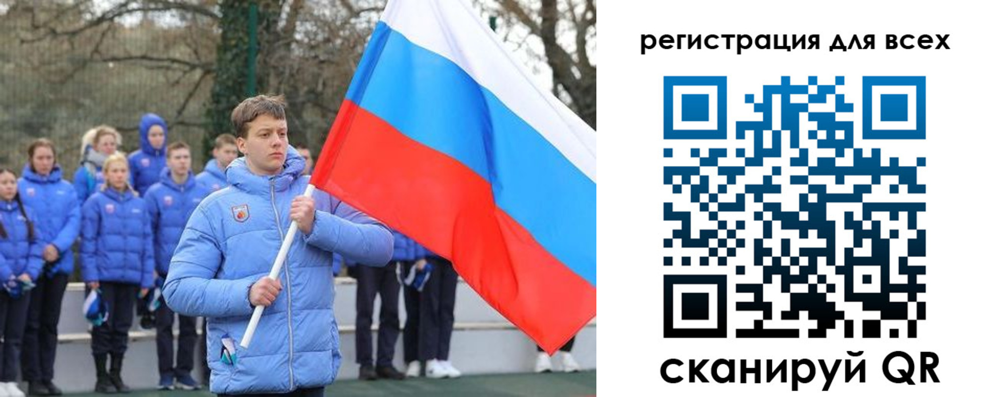 временная регистрация в Орле